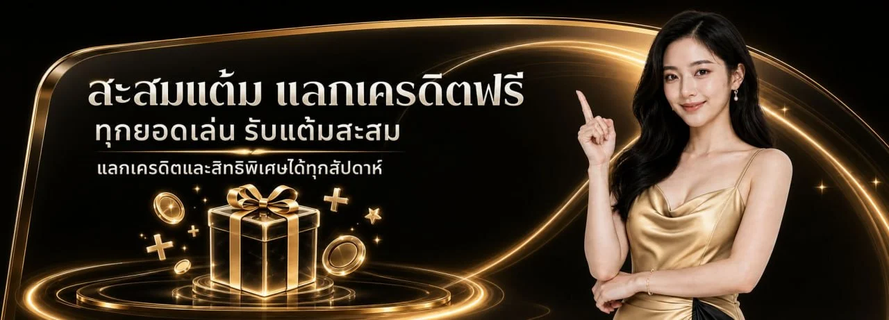 DOOWHITE คาสิโนออนไลน์ ทางเข้าเว็บตรง สมัคร 24 ชั่วโมง