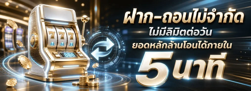 DOOWHITE เว็บพนันออนไลน์เว็บตรง คาสิโนสด สล็อต doowhites.life