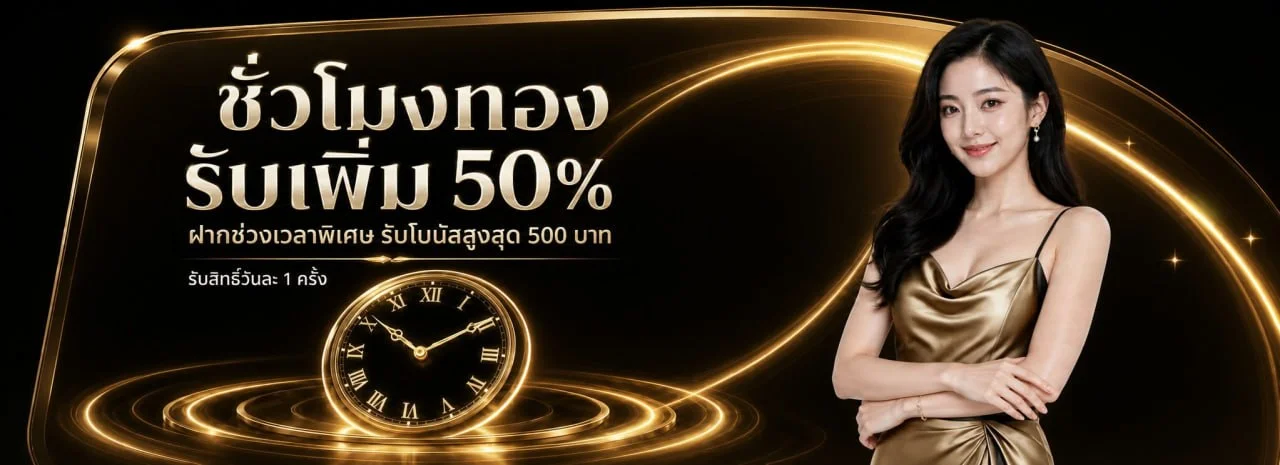 DOOWHITE คาสิโนออนไลน์ ทางเข้าเว็บตรง สมัคร 24 ชั่วโมง