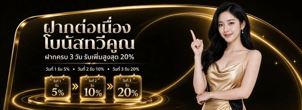 DOOWHITE คาสิโนออนไลน์ ทางเข้าเว็บตรง สมัคร 24 ชั่วโมง